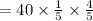 = 40\times \frac{1}{5} \times \frac{4}{5}