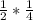 \frac{1}{2} * \frac{1}{4}