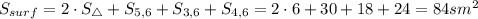 S_{surf} = 2\cdot S_{\triangle} + S_{5,6} + S_{3,6} + S_{4,6} = 2\cdot 6 + 30 + 18 + 24 = 84 sm^2