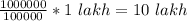 \frac{1000000}{100000} *1\ lakh=10 \ lakh