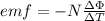 e m f=-N \frac{\Delta \Phi}{\Delta T}