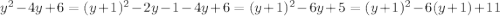 y^2-4y+6= (y+1)^2-2y-1-4y+6=(y+1)^2-6y+5=(y+1)^2-6(y+1)+11