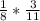 \frac{1}{8} * \frac{3}{11}