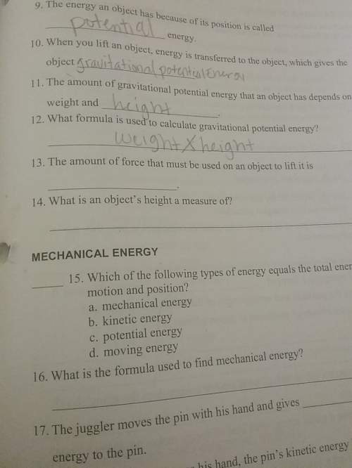 The amount of force that must be used on an object to lift it is