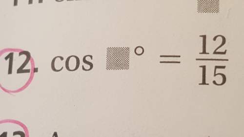 12. find each missing value to the nearest tenth.