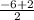 \frac{-6 + 2}{2}