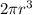 2\pi r^3