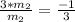 \frac{3 *m_2}{m_2} = \frac{-1}{3}