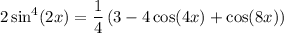 2\sin^4(2x)=\dfrac14\left(3-4\cos(4x)+\cos(8x)\right)