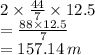 2 \times  \frac{44}{7}  \times 12.5 \\  =  \frac{88 \times 12.5}{7}  \\  = 157.14 \: m