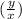 (\frac{y}{x})