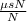 \frac{\mu s N }{N}