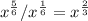 x^{\frac{5}{6}}/x^{\frac{1}{6}} = x^{\frac{2}{3} }