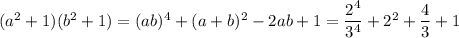 (a^2+1)(b^2+1)=(ab)^4+(a+b)^2-2ab+1=\dfrac{2^4}{3^4}+2^2+\dfrac{4}{3}+1