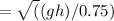 =\sqrt((gh)/0.75)