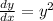 \frac{dy}{dx} = y^2