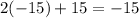 2(-15)+15=-15