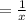 =\frac{1}{x}