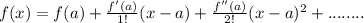 f(x)=f(a)+\frac{f'(a)}{1!}(x-a)+\frac{f''(a)}{2!}(x-a)^{2}+........