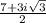 \frac{7+3i\sqrt{3} }{2}