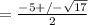 =\frac{-5+/-\sqrt{17} }{2}