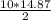 \frac{10 * 14.87}{2}