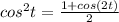 cos^2t  =  \frac{1 + cos(2t)}{2}