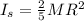 I_s=\frac{2}{5}MR^2