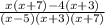 \frac{x(x+7) - 4(x +3)}{(x-5) (x +3)(x+7)}