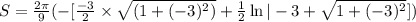 S = \frac{2\pi}{9}(- [\frac{-3}2 \times \sqrt{(1 + (-3)^2)} + \frac 12\ln|-3 + \sqrt{1 + (-3)^2} ] )