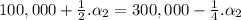 100,000+\frac{1}{2}.\alpha_{2} = 300,000 - \frac{1}{4}.\alpha_{2}