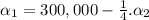 \alpha_{1} = 300,000 - \frac{1}{4}.\alpha_{2}