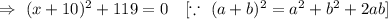 \Rightarrow\ (x+10)^2+119=0\ \ \ [\because\ (a+b)^2=a^2+b^2+2ab]