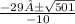 \frac{-29±\sqrt{501} }{-10}