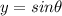 y =sin\theta