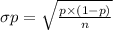 \sigma p = \sqrt{\frac{p\times (1 - p)}{n}}
