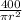 \frac{400} {\pi r^2}