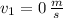 v_{1} = 0\,\frac{m}{s}