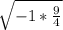 \sqrt{-1*\frac{9}{4} }