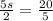 \frac{5s}{2}  =  \frac{20}{5}