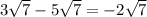 3\sqrt{7} - 5\sqrt{7} =  - 2 \sqrt{7}