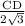 \frac{\text{CD}}{2\sqrt{3}}