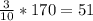 \frac{3}{10}*170=51