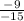 \frac{-9}{-15}