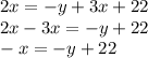 2x=-y+3x+22\\2x-3x=-y+22\\-x=-y+22