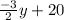 \frac{-3}{2} y + 20