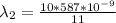 \lambda_2 =  \frac{10  *   587 *10^{-9}}{11}