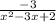 \frac{-3}{x^{2}-3x+2}