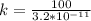 k  =  \frac{100}{3.2 *10^{-11} }