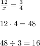 \frac{12}{x} = \frac{3}{4}\\\\12\cdot4=48\\\\48\div3=16